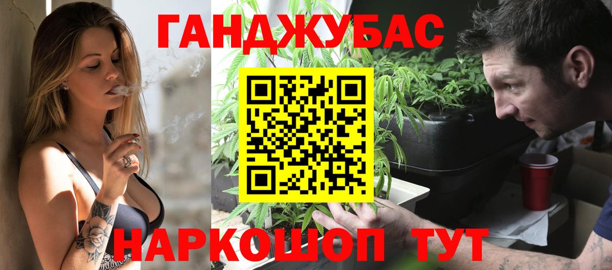 Конопля индика  Марихуана THC 21%  Рассказово  МАРИХУАНА THC 21%  Вход с VPN  Канабис MAZAR 